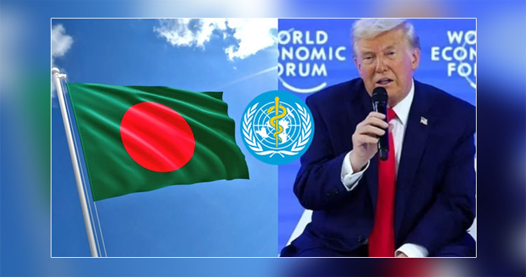 যুক্তরাষ্ট্র বিশ্ব স্বাস্থ্য সংস্থায় না থাকায় কতটা ক্ষতি হবে বাংলাদেশের