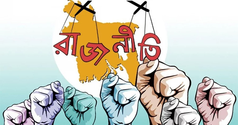 দল-জোটগুলোতে চলছে ভাঙাগড়ার খেলা
