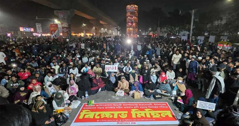 ‘স্যালুটিং আওয়ার কালচারাল হিরো’ কর্মসূচি ঘোষণা ইনকিলাব মঞ্চের