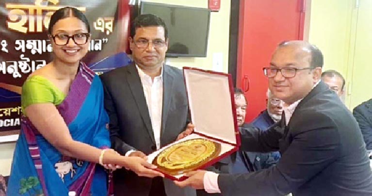 কাউন্সিলওম্যান শাহানা হানিফ সংবর্ধিত
