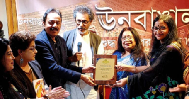 ঊনবাঙালের নতুন চমক মাসিক একক সঙ্গীত