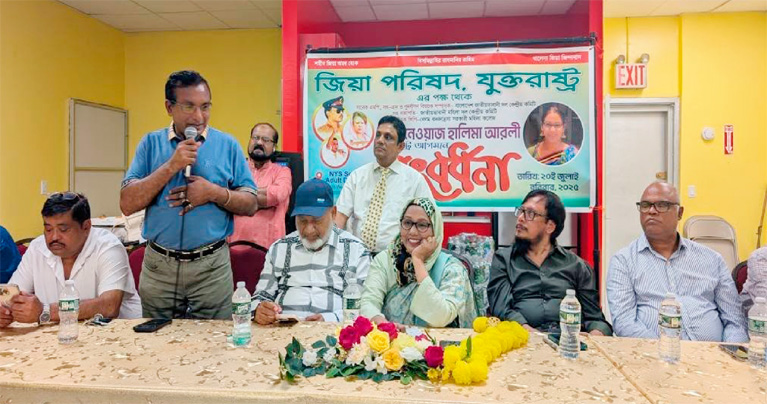 প্রবাসীদের এমপি মনোনয়ন দাবি জিয়া পরিষদের