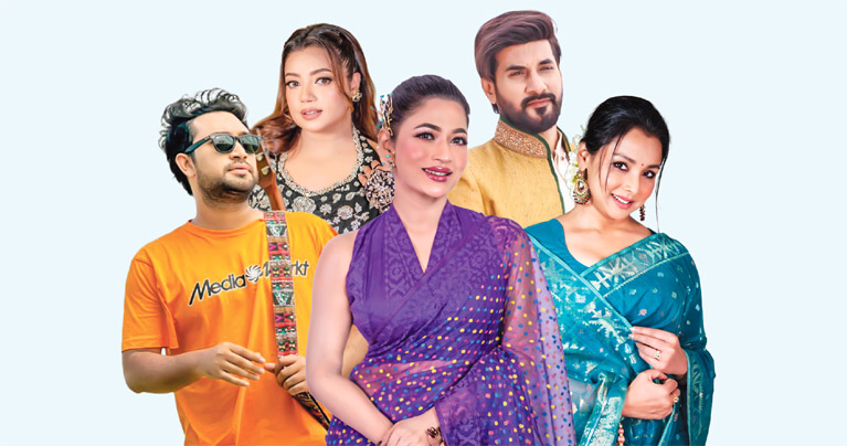 ভালো কাটুক নতুন বছর