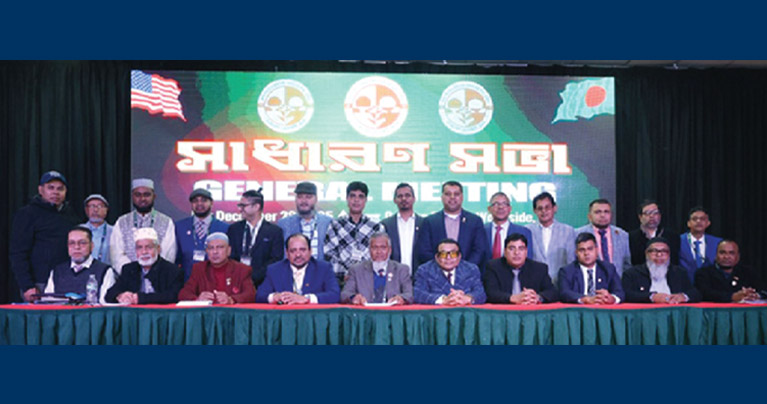 বাংলাদেশ সোসাইটি’র সাধারণ সভা : অভিযোগ পাল্টা-অভিযোগ উত্তেজনা