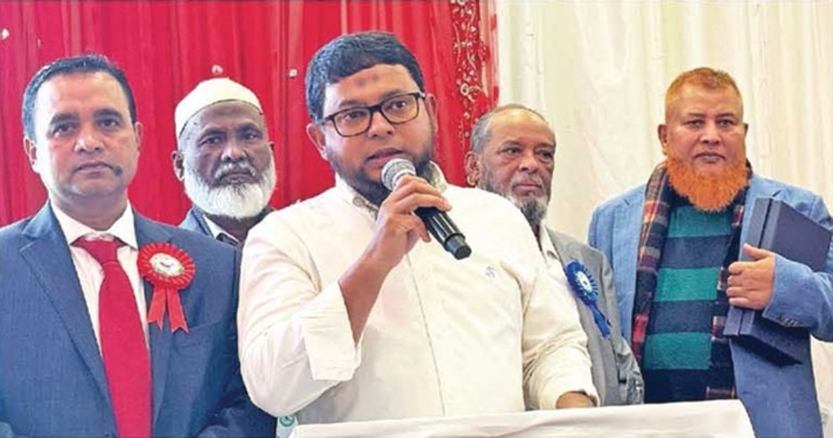 বৃহত্তর নোয়াখালী সোসাইটির অভিষেক
