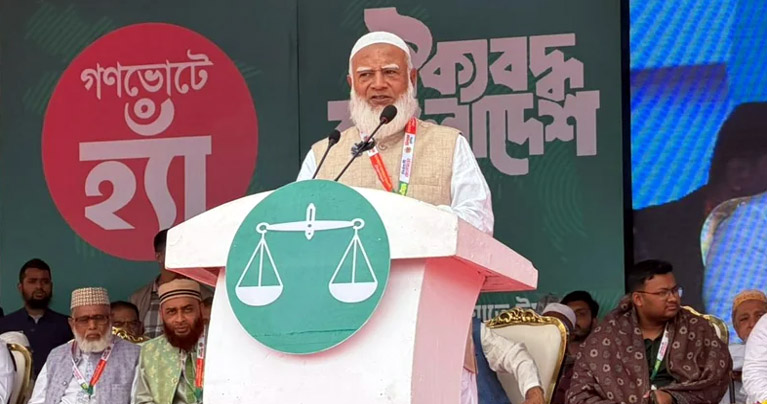 চাপে পড়ে গণভোট নিয়ে কথা বলছে একটি দল : জামায়াত আমির