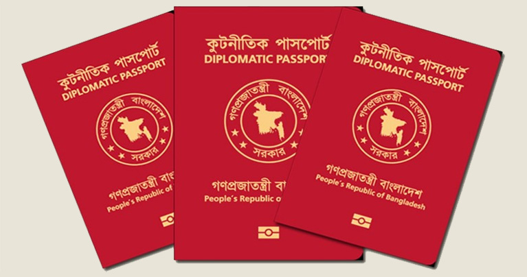 মেয়াদ শেষের আগেই কূটনৈতিক পাসপোর্ট ছাড়ছেন উপদেষ্টারা
