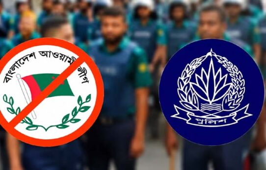 আওয়ামী লীগের প্রতিষ্ঠাবার্ষিকী ঘিরে ঢাকায় মোতায়েন থাকবে ১৮ হাজার পুলিশ