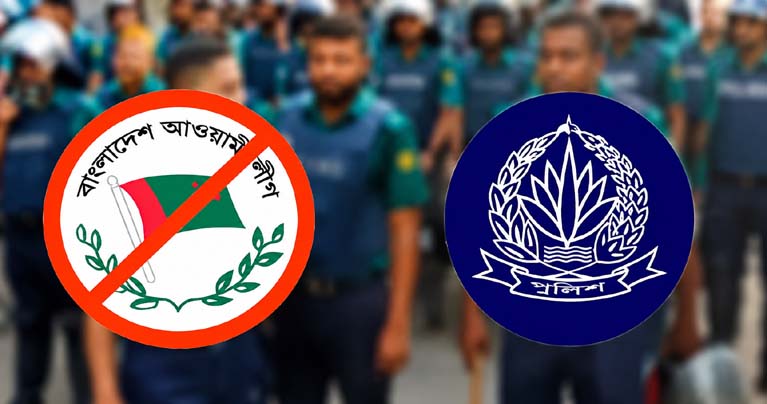 আওয়ামী লীগের প্রতিষ্ঠাবার্ষিকী ঘিরে ঢাকায় মোতায়েন থাকবে ১৮ হাজার পুলিশ