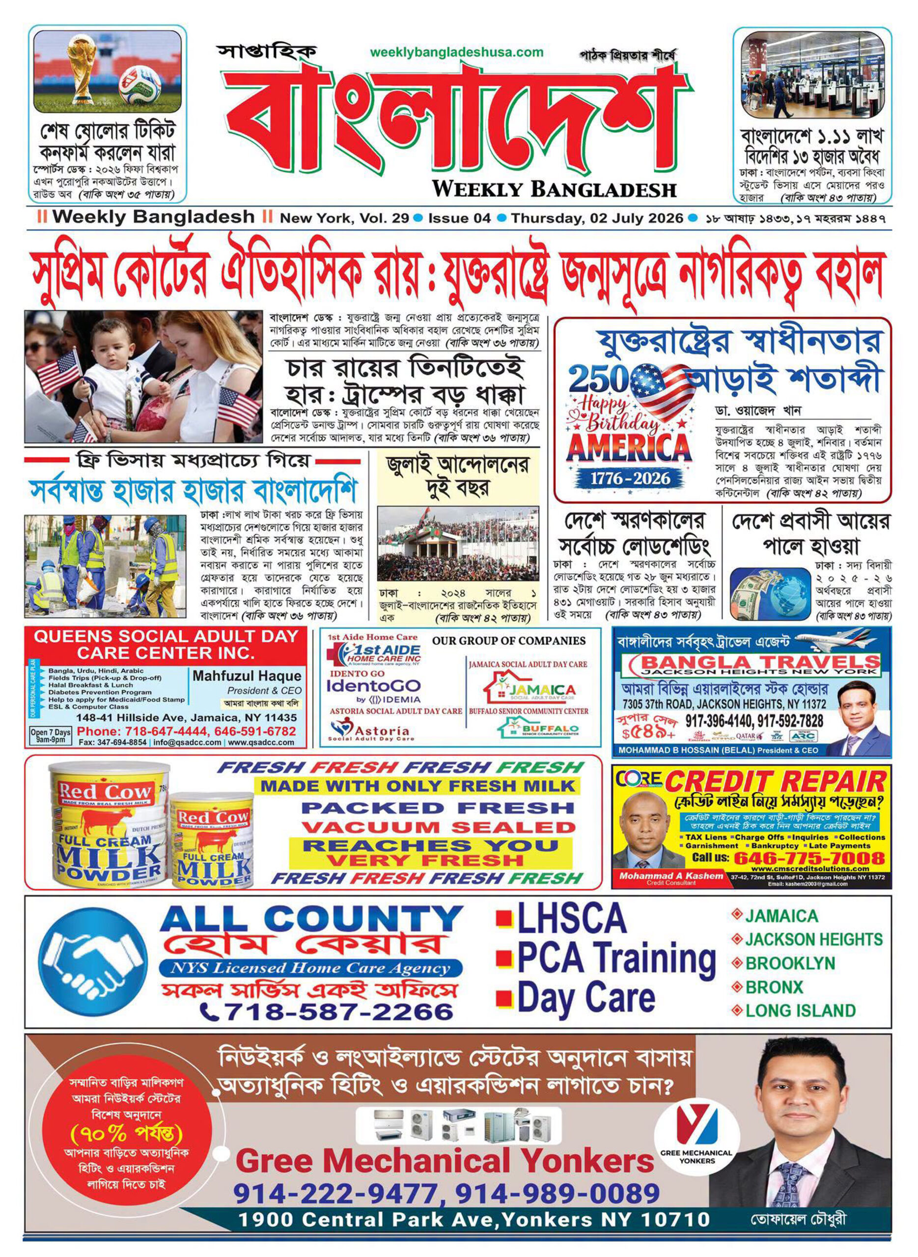 VOL 29, ISSUE 04, 02 July 2026