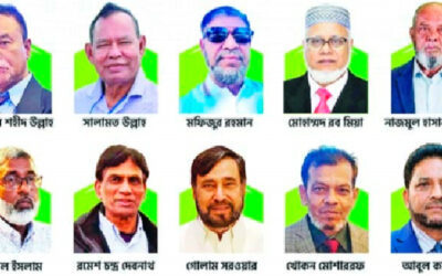 বৃহত্তর নোয়াখালী সোসাইটির ট্রাস্টি বোর্ড গঠিত