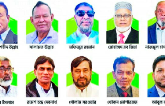 বৃহত্তর নোয়াখালী সোসাইটির ট্রাস্টি বোর্ড গঠিত