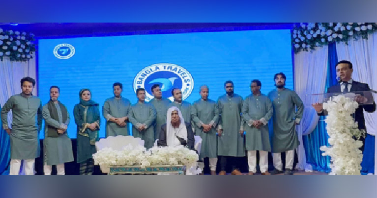 কমিউনিটতে ইফতার মাহফিল