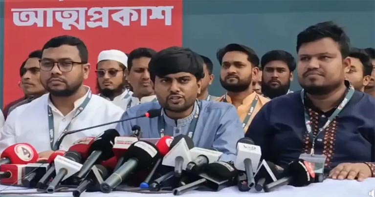নতুন রাজনৈতিক দলের আত্মপ্রকাশ, নেতৃত্বে যারা