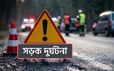 দেশে ১৩ দিনে সড়ক দুর্ঘটনায় নিহত ২৮১ জন