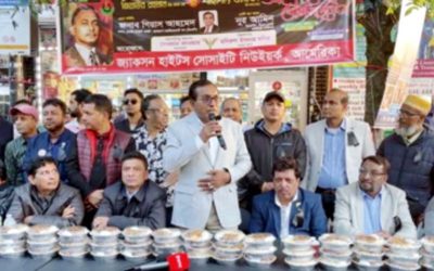 নিউইয়র্কে জিয়াউর রহমানের শাহাদাৎ বার্ষিকী পালিত : জ্যাকসন হাইটস সোসাইটি