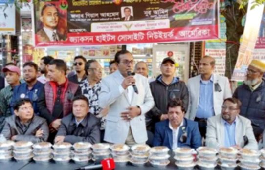নিউইয়র্কে জিয়াউর রহমানের শাহাদাৎ বার্ষিকী পালিত : জ্যাকসন হাইটস সোসাইটি