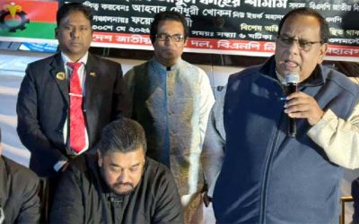 নিউইয়র্ক মহানগর (উত্তর) বিএনপির উদ্যোগে জিয়াউর রহমানের শাহাদাৎ বার্ষিকী পালিত