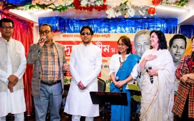 আব্দুল আলীম স্মৃতি পরিষদ’র অনুষ্ঠান