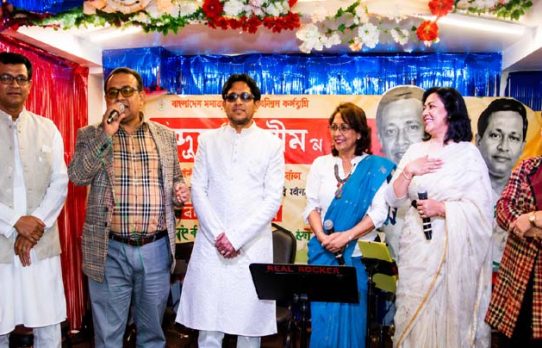 আব্দুল আলীম স্মৃতি পরিষদ’র অনুষ্ঠান