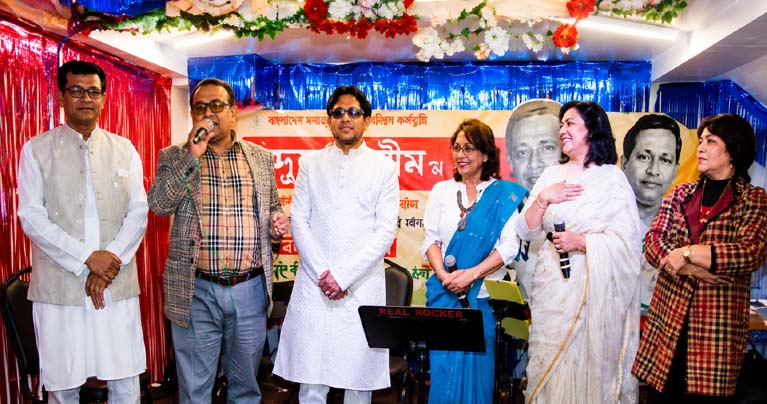 আব্দুল আলীম স্মৃতি পরিষদ’র অনুষ্ঠান