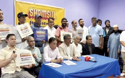 শামসুল হকের সমর্থনে জ্যামাইকায় সমাবেশ