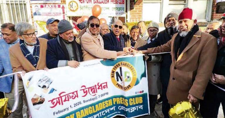 নিউইয়র্ক বাংলাদেশ প্রেসক্লাবের অফিস উদ্বোধন