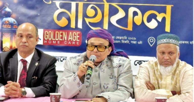 গোল্ডেন এজ হোমকেয়ারের উদ্যোগে পবিত্র শবে বরাত পালন