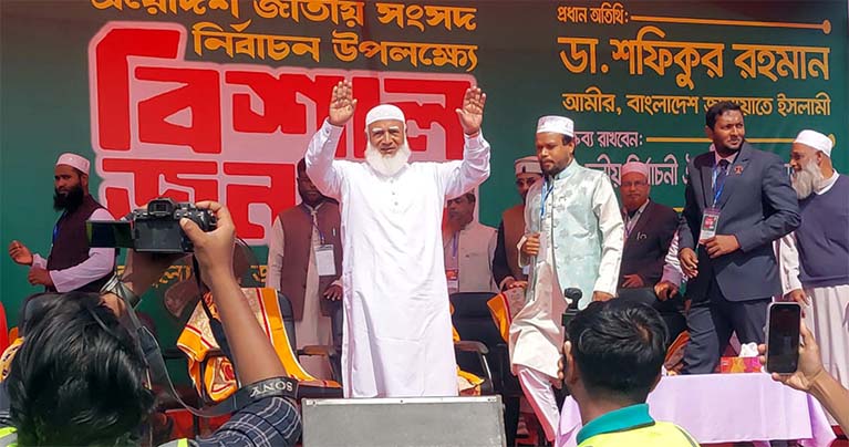 ভোটকেন্দ্র দখলের যেকোনো চেষ্টা শক্ত হাতে প্রতিরোধের আহ্বান জামায়াত আমিরের