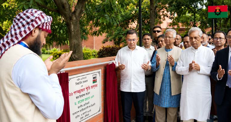 ‘জুলাই গণঅভ্যুত্থান স্মৃতি জাদুঘর’ উদ্বোধন করলেন প্রধানমন্ত্রী