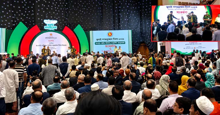 জুলাই গণঅভ্যুত্থান দিবসের অনুষ্ঠানে রাষ্ট্রপতির সামনেই হট্টগোল