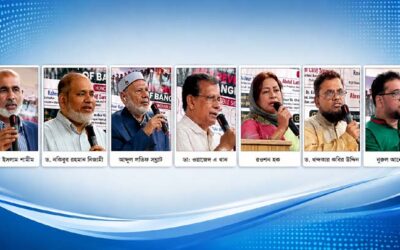 নিউইয়র্কে এইচআরডিবি’র আলোচনা সভায় জুলাই সনদ বাস্তবায়নের দাবি