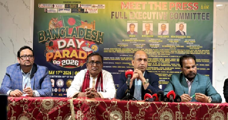 বাংলাদেশ ডে প্যারেড ১৭ মে