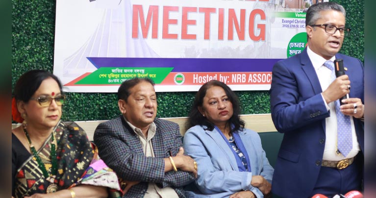 নিউইয়র্কে বঙ্গবন্ধুকে উৎসর্গ করে তিন দিনব্যাপী ফোবানা সম্মেলন ৪ সেপ্টেম্বর