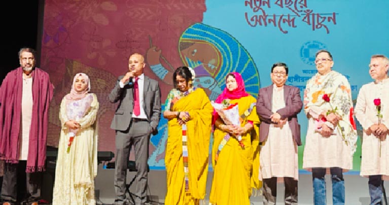 সম্মিলিত বিশ্ববিদ্যালয় বাংলা বর্ষবরণ