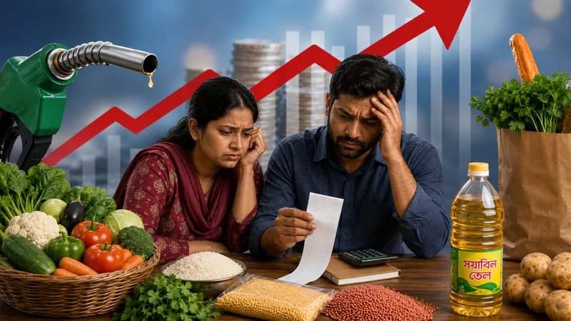 দেশে বাজারের উত্তাপে মধ্যবিত্তের সংসার চালানোই দায়