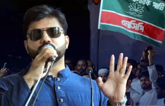 এনসিপির জনসভায় হামলা রাজনীতির জন্য একটি কালো অধ্যায় : ইশরাক হোসেন