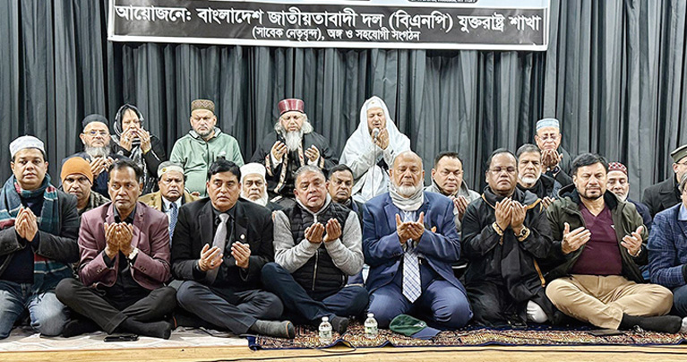 যুক্তরাষ্ট্র বিএনপির উদ্যোগে : খালেদা জিয়ার স্মরণসভা