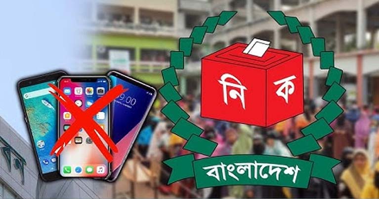 ভোটকেন্দ্রে মুঠোফোন নিতে পারবেন না ভোটাররা