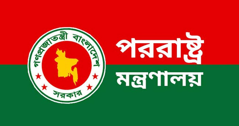 পাঁচ দেশ থেকে বাংলাদেশের কূটনীতিকদের একযোগে প্রত্যাহার