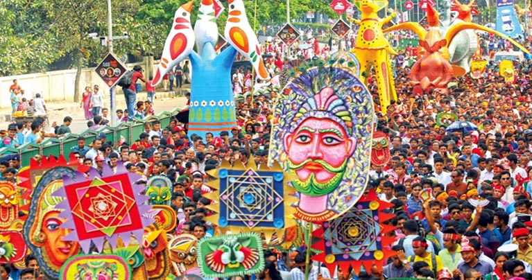 শুভ বাংলা নববর্ষ ১৪৩৩
