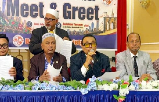 নিউইয়র্কে সাউথ এশিয়ান ইউনিটি প্যারেড ৯ আগস্ট