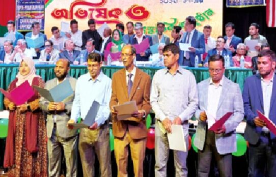 নর্থ বেঙ্গল ফাউন্ডেশনের বর্ণাঢ্য অভিষেক