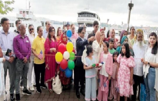 যুুক্তরাষ্ট্রের স্বাধীনতা দিবসে ‘অল কাউন্টি হোমকেয়ার’র ব্যতিক্রমী আয়োজন
