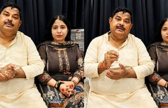 আড়াই বছর পর জানলেন মেয়ের জামাই ২৫ বিয়ে করেছেন