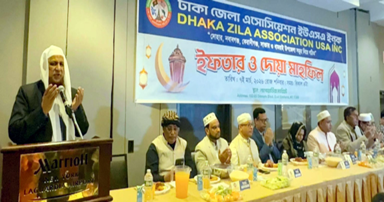 ঢাকা জেলা অ্যাসোসিয়েশনের ইফতার ও দোয়া মাহফিল