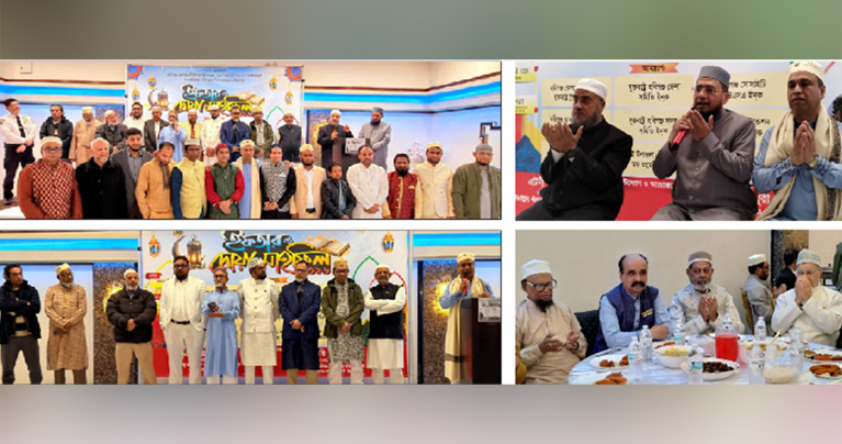 ইফতারে হবিগঞ্জের ৯ সংগঠনের মিলনমেলা