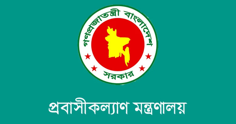ভিসা নবায়নের সুযোগ পাচ্ছেন মধ্যপ্রাচ্যের প্রবাসীরা