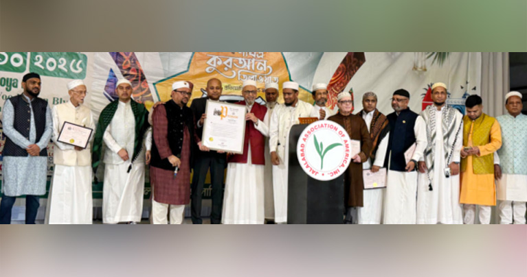 জালালাবাদ অ্যাসোসিয়েশনের ইফতার মাহফিল