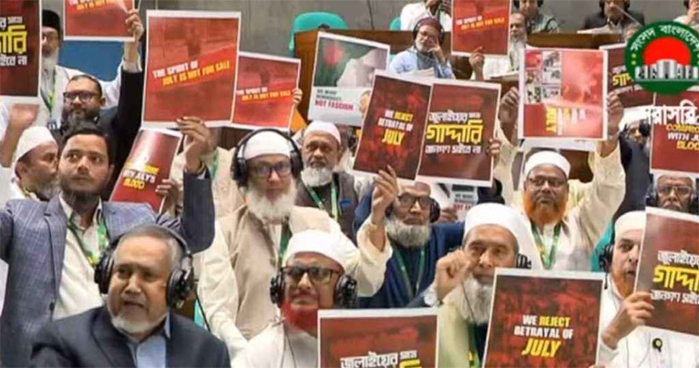 সংসদে রাষ্ট্রপতির ভাষণের সময় বিরোধী দলের হট্টগোল, ওয়াকআউট